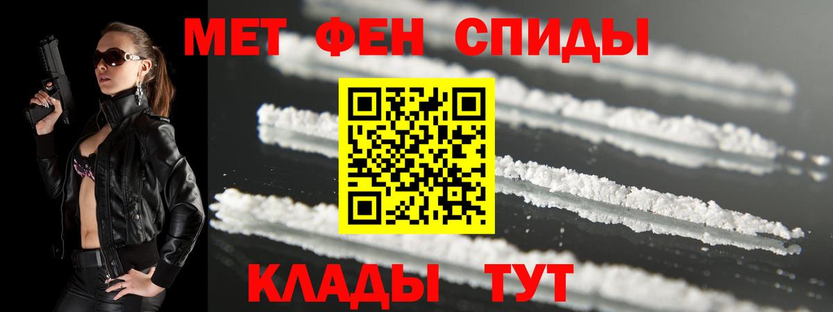 Amphetamine 97% Соликамск