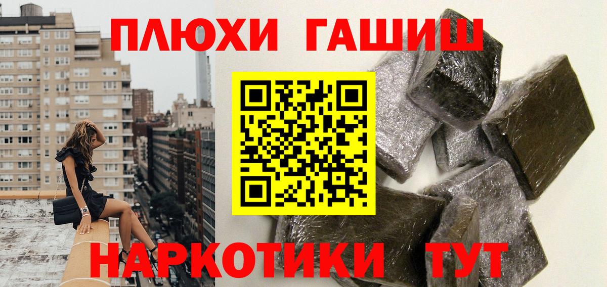 Соликамск  Гашиш Ice-O-Lator  ГАШ гарик  Вход с VPN 