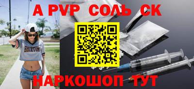 MDMA Premium VHQ Шебекино