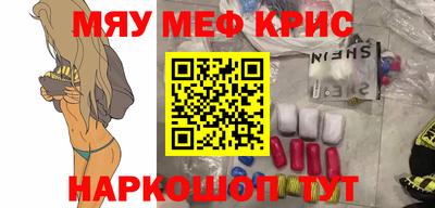 амф Шелехов