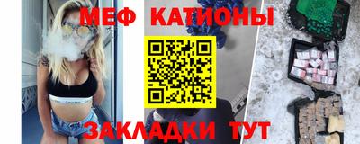 MDMA Premium VHQ Шебекино
