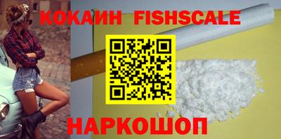 MDMA Premium VHQ Шебекино