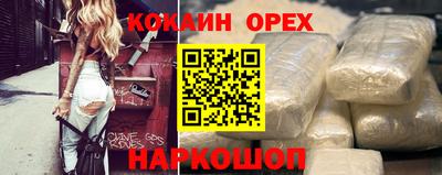 марки lsd Шахты