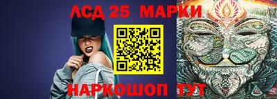 марки lsd Шахты