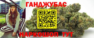 марки lsd Шахты