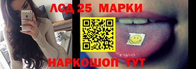 марки lsd Шахты