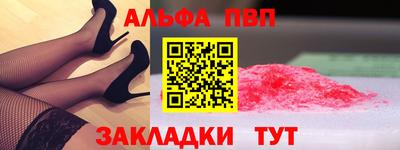 амф Шелехов