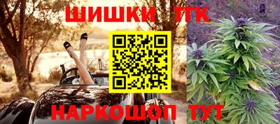 амф Шелехов