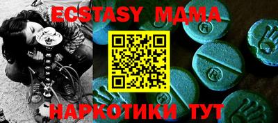 MDMA Premium VHQ Шебекино