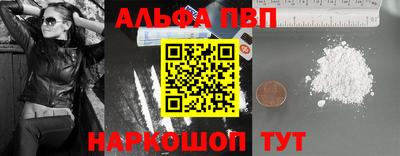 MDMA Premium VHQ Шебекино
