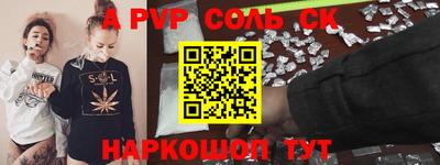 амф Шелехов