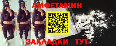 амф Шелехов