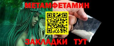 амф Шелехов