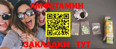 амф Шелехов