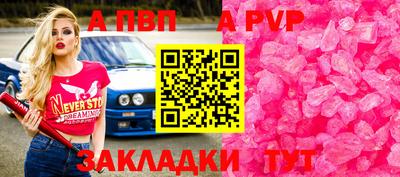 амф Шелехов