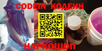 марки lsd Шахты