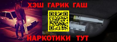 MDMA Premium VHQ Шебекино
