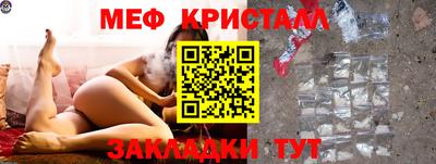 амф Шелехов