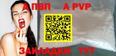 амф Шелехов