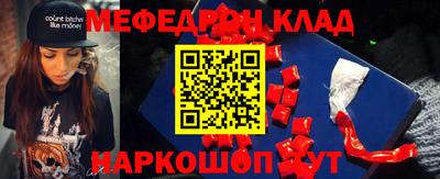 амф Шелехов