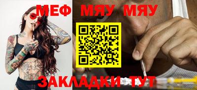 MDMA Premium VHQ Шебекино