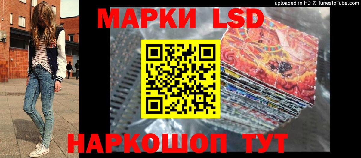 Соликамск  Лсд 25 экстази кислота  гидра как войти  Вход с VPN  Лсд 25 экстази кислота 