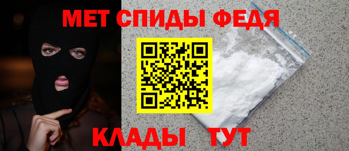 Соликамск  Первитин мет  Вход с VPN  Первитин мет 