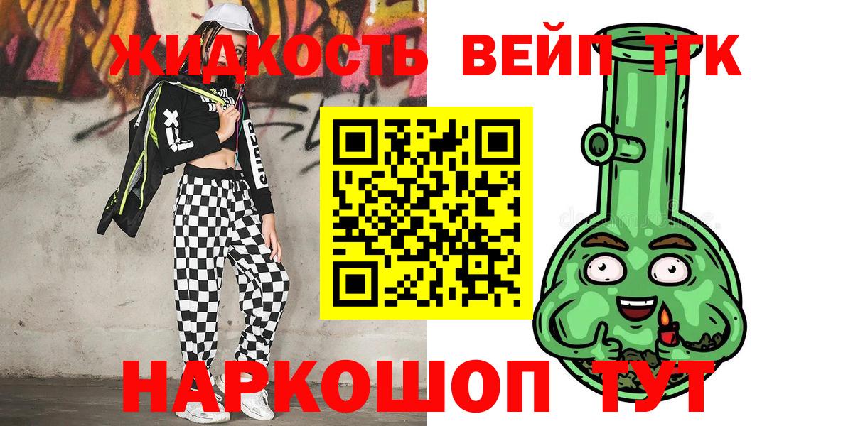 ТГК Wax Соликамск