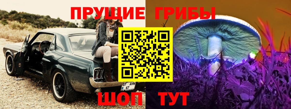 Галлюциногенные грибы MAGIC MUSHROOMS Соликамск