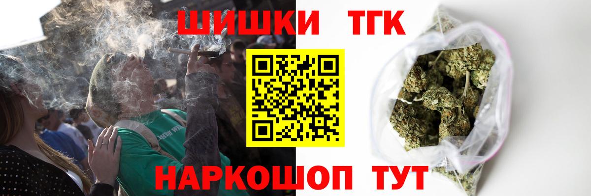 МАРИХУАНА Amnesia Соликамск