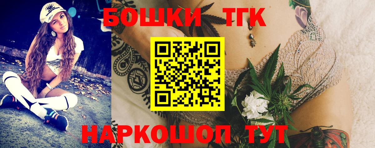 Бошки Шишки марихуана  Вход с VPN  Бошки Шишки White Widow  Соликамск  Бошки Шишки конопля 
